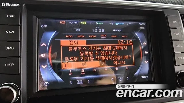 Kia The New Ray id 2876691 из Кореи 8