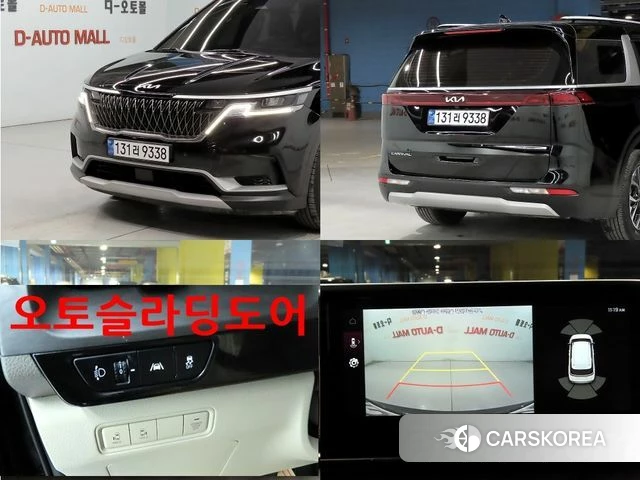 Kia Carnival 4th generation id 3872102 из Кореи 8