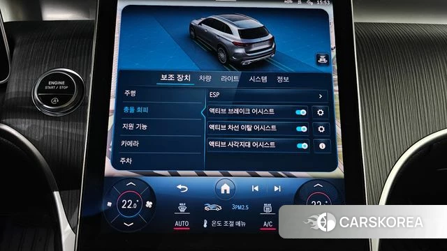 Mercedes-Benz GLC-Class X254 id 4201310 из Кореи 8