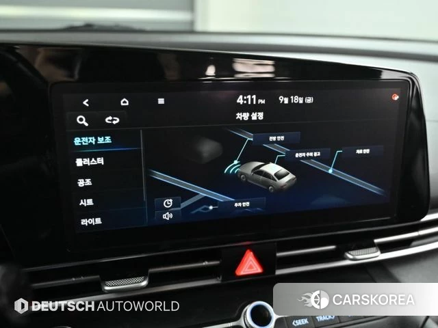 Hyundai Avante (CN7) id 4887266 из Кореи 8