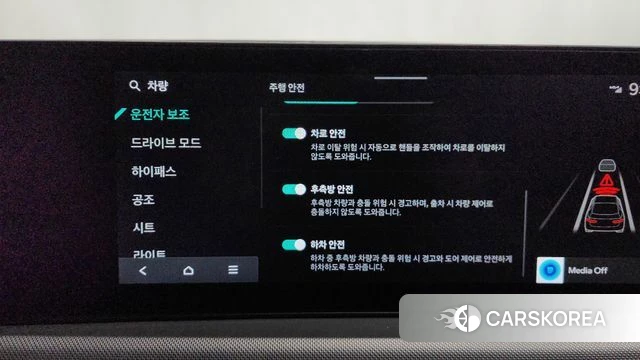 Kia The New K5 3rd generation id 4185975 из Кореи 8