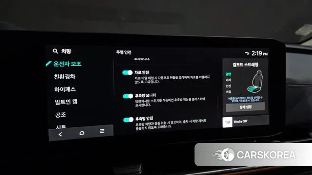 Kia The New Carnival 4th Generation id 3590650 из Кореи 8