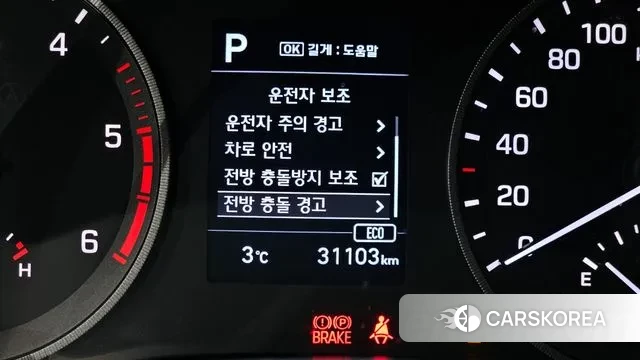 Hyundai All New Tucson id 3433837 из Кореи 8