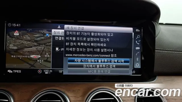 Mercedes-Benz E-Class W213 id 2808079 из Кореи 8