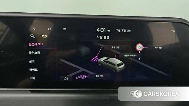 Kia The New Seltos id 4554851 из Кореи 8