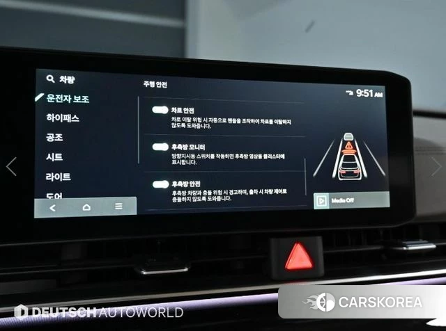 Kia The New Carnival 4th Generation id 3921688 из Кореи 8