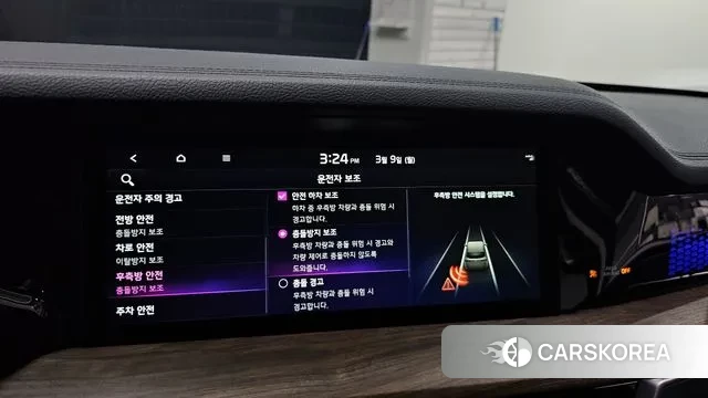 Kia Mohave Master id 3760312 из Кореи 8