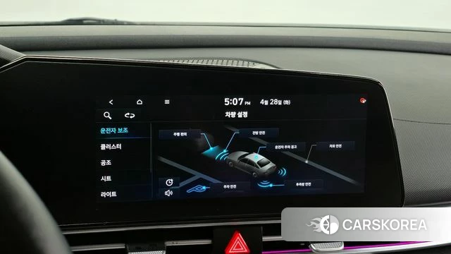 Hyundai Avante (CN7) id 4231463 из Кореи 8