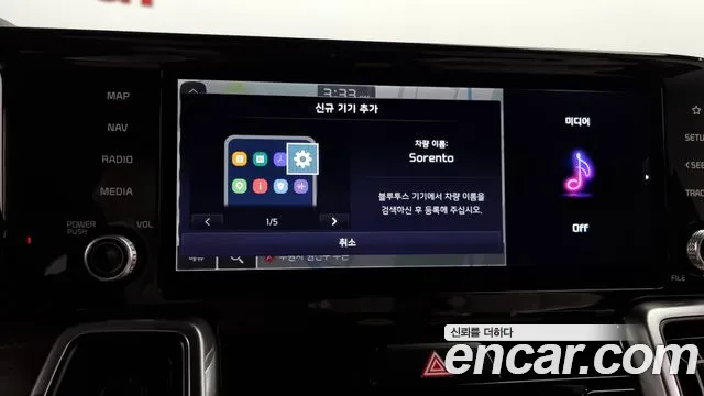 Kia Sorento 4th Generation id 2832999 из Кореи 8