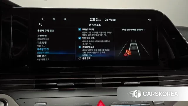 Hyundai The New Grandeur IG id 3670932 из Кореи 8