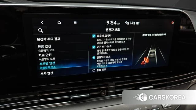 Hyundai The New Grandeur IG id 4849263 из Кореи 8