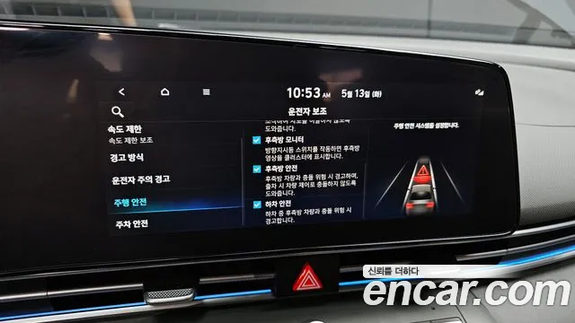 Hyundai The New Avante (CN7) id 2717184 из Кореи 8