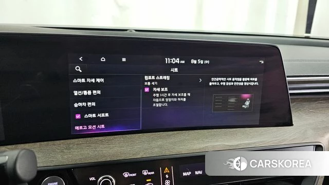 Kia K8 id 4665790 из Кореи 8