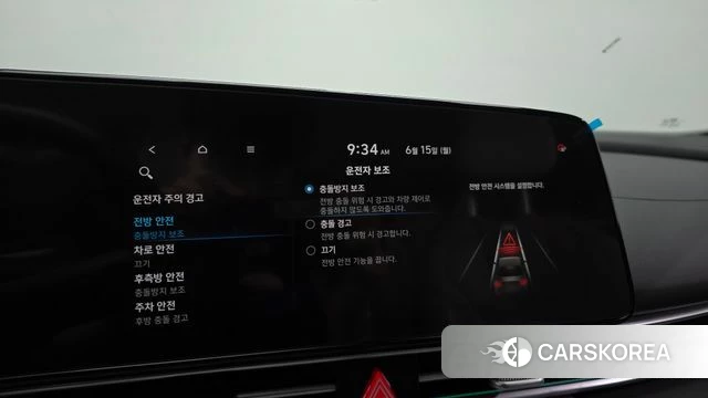 Hyundai Avante (CN7) id 4457925 из Кореи 8