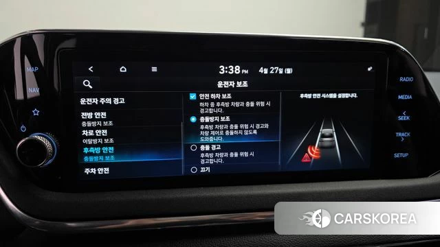 Hyundai Sonata (DN8) id 4225045 из Кореи 8