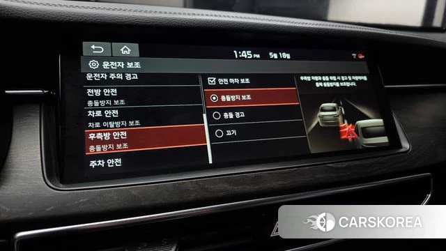 Kia K7 Premier Hybrid id 4339214 из Кореи 8