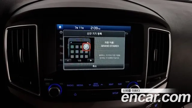 Hyundai The New Grand Starex id 2922574 из Кореи 8