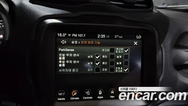 Jeep Renegade id 2842680 из Кореи 8