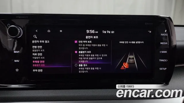 Kia K5 3rd generation id 2707409 из Кореи 8