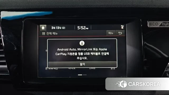 Kia Niro id 3789846 из Кореи 8