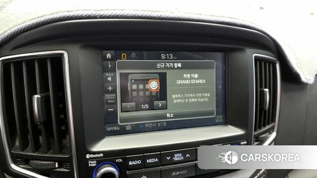 Hyundai The New Grand Starex id 4233032 из Кореи 8