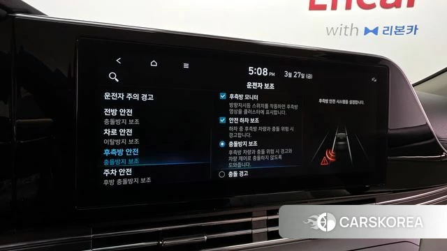 Hyundai The New Grandeur IG id 3851844 из Кореи 8