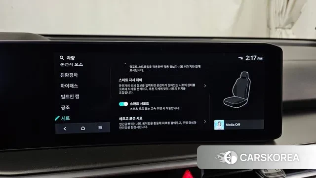 Kia The New Sorento 4th Generation id 3289374 из Кореи 8