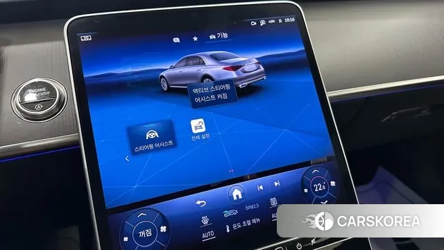 Mercedes-Benz S-Class W223 id 3596027 из Кореи 8