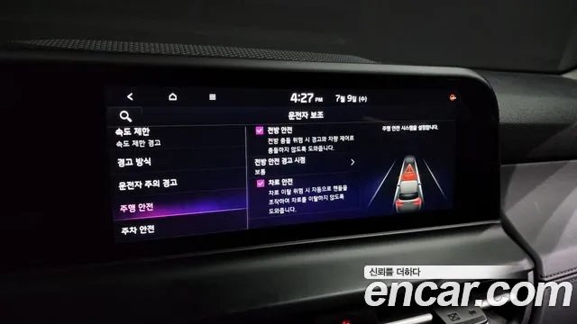 Kia The New Seltos id 2910552 из Кореи 8