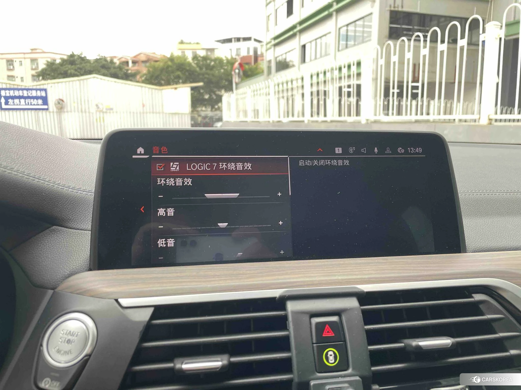BMW X3 id 4413563 из Китая 8
