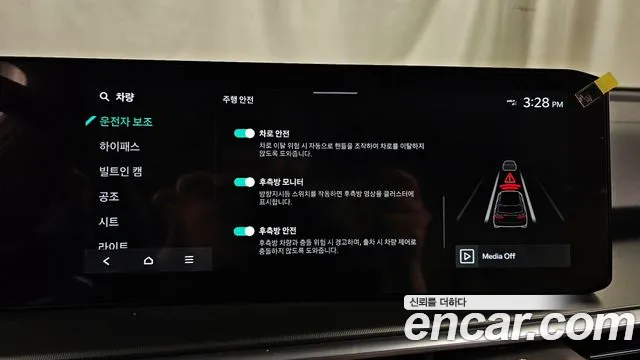 Kia The New Sorento 4th Generation id 2816169 из Кореи 8