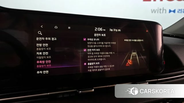 Kia Carnival 4th generation id 3866188 из Кореи 8