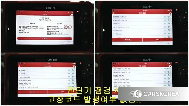 Hyundai Tucson Hybrid (NX4) id 3807360 из Кореи 8