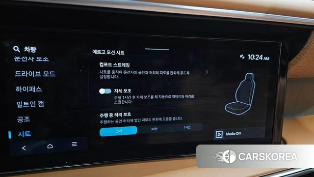 Hyundai Palisade (LX3) id 4456192 из Кореи 8