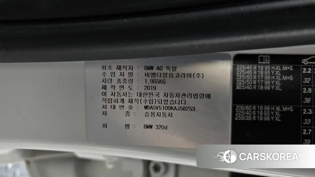BMW 3 Series (G20) id 4508044 из Кореи 8