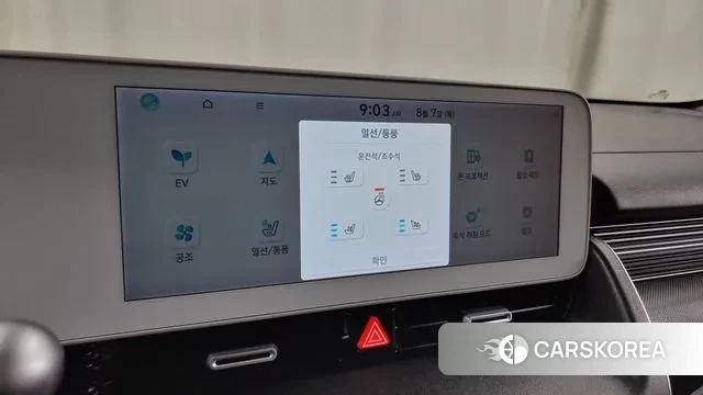 Hyundai Ionic 5 id 3012243 из Кореи 8