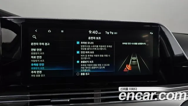 Hyundai The New Grandeur IG Hybrid id 2912368 из Кореи 8