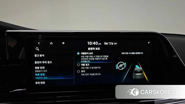 Hyundai The New Grandeur IG id 4693438 из Кореи 8