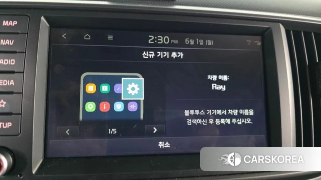 Kia The New Kia Ray id 4394234 из Кореи 8