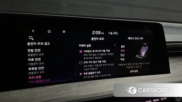 Kia K8 Hybrid id 3410386 из Кореи 8