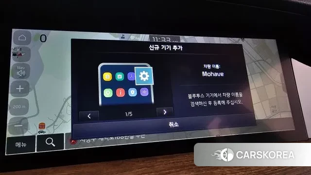 Kia Mohave Master id 3587557 из Кореи 8