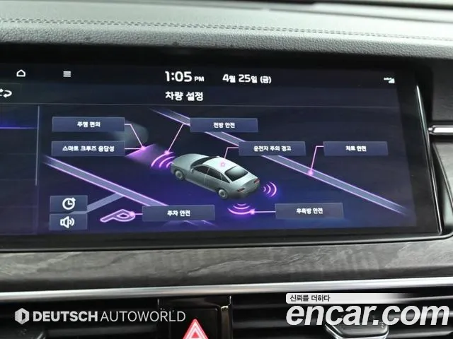 Kia K7 Premier Hybrid id 2701706 из Кореи 8