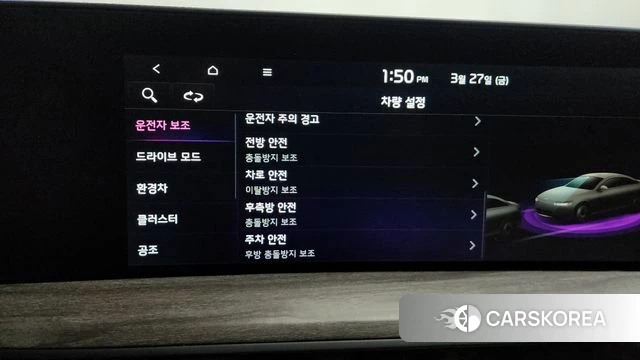 Kia K8 Hybrid id 3851685 из Кореи 8