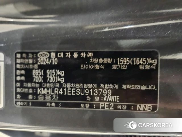 Hyundai The New Avante (CN7) id 3909441 из Кореи 8