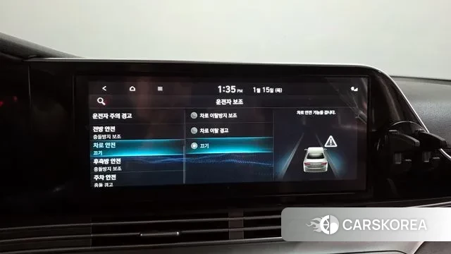 Hyundai The New Grandeur IG Hybrid id 3588002 из Кореи 8