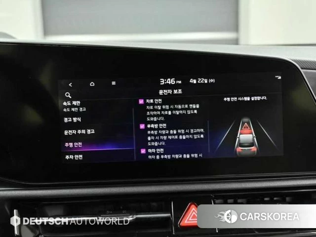 Kia Di Ol Nu Niro id 4195358 из Кореи 8