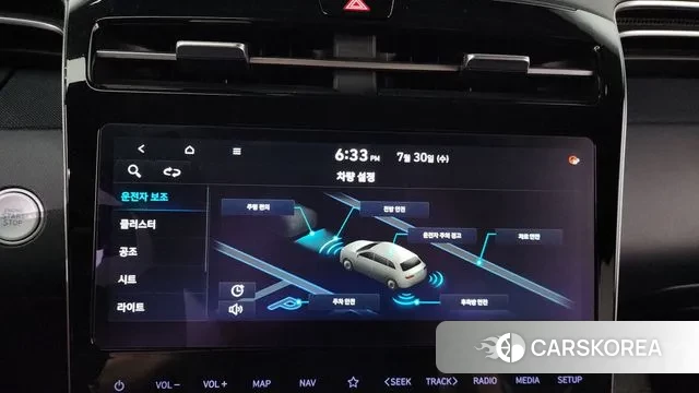 Hyundai Tucson (NX4) id 2984933 из Кореи 8