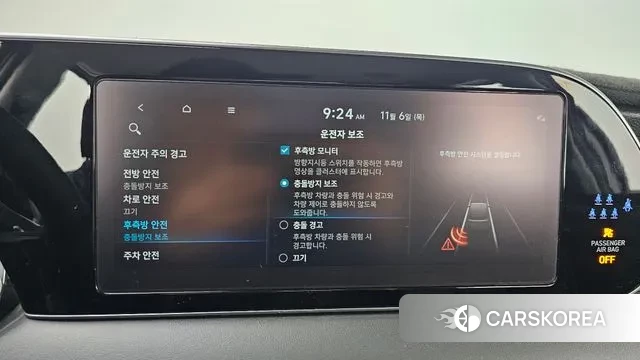 Hyundai Palisade id 3334374 из Кореи 8