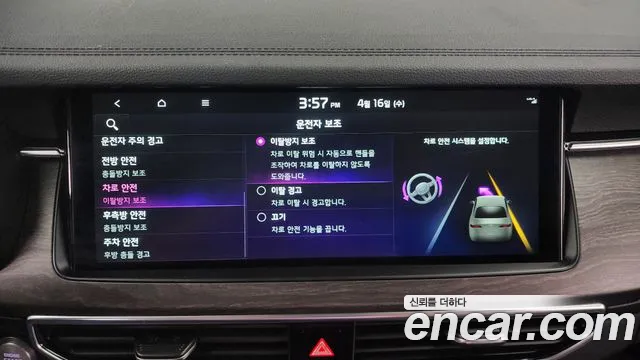 Kia K7 Premier id 2631847 из Кореи 8