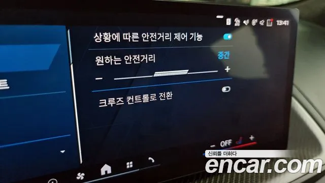 BMW XM (G09) id 2733918 из Кореи 8